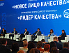 Назарий Скрыпник рассказал о работе Росаккредитации в сфере Халяль и онлайн-торговли
