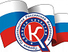 Объявлены лауреаты премии Правительства РФ в области качества